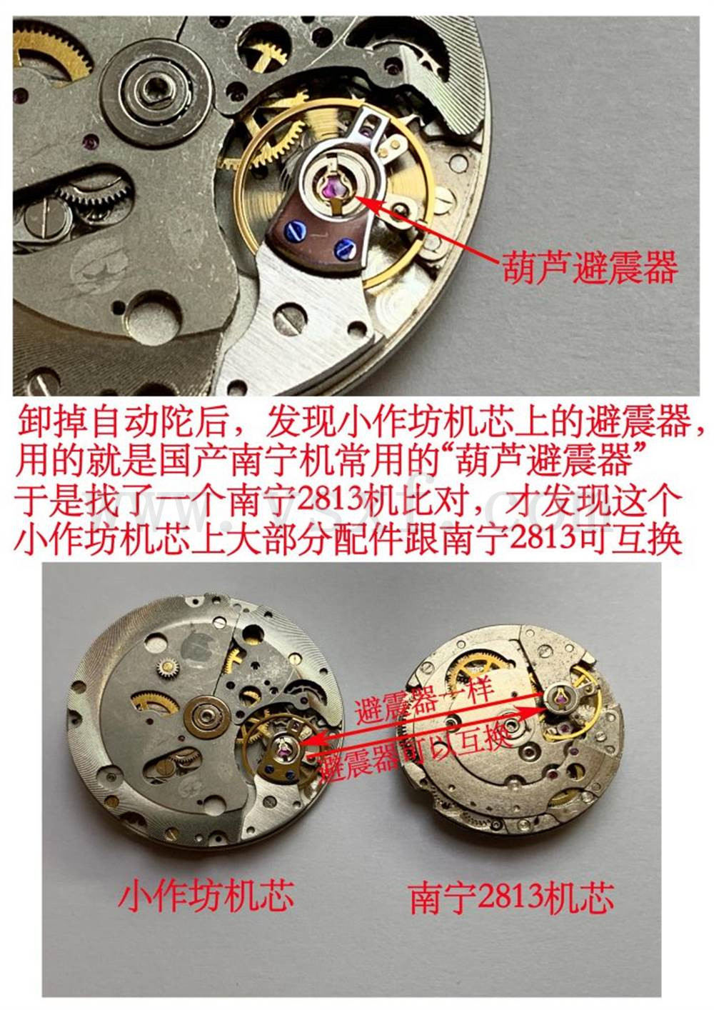 怎么鑒別真假VS廠沛納海一體機,小心買到假的一次性機插圖2