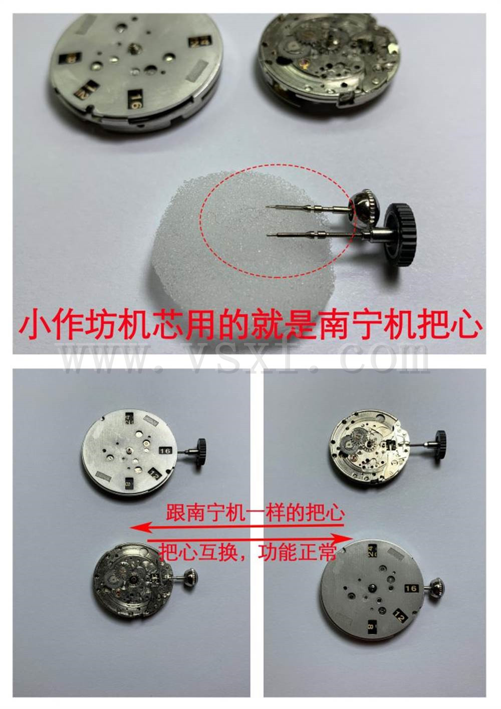 怎么鑒別真假VS廠沛納海一體機,小心買到假的一次性機插圖3