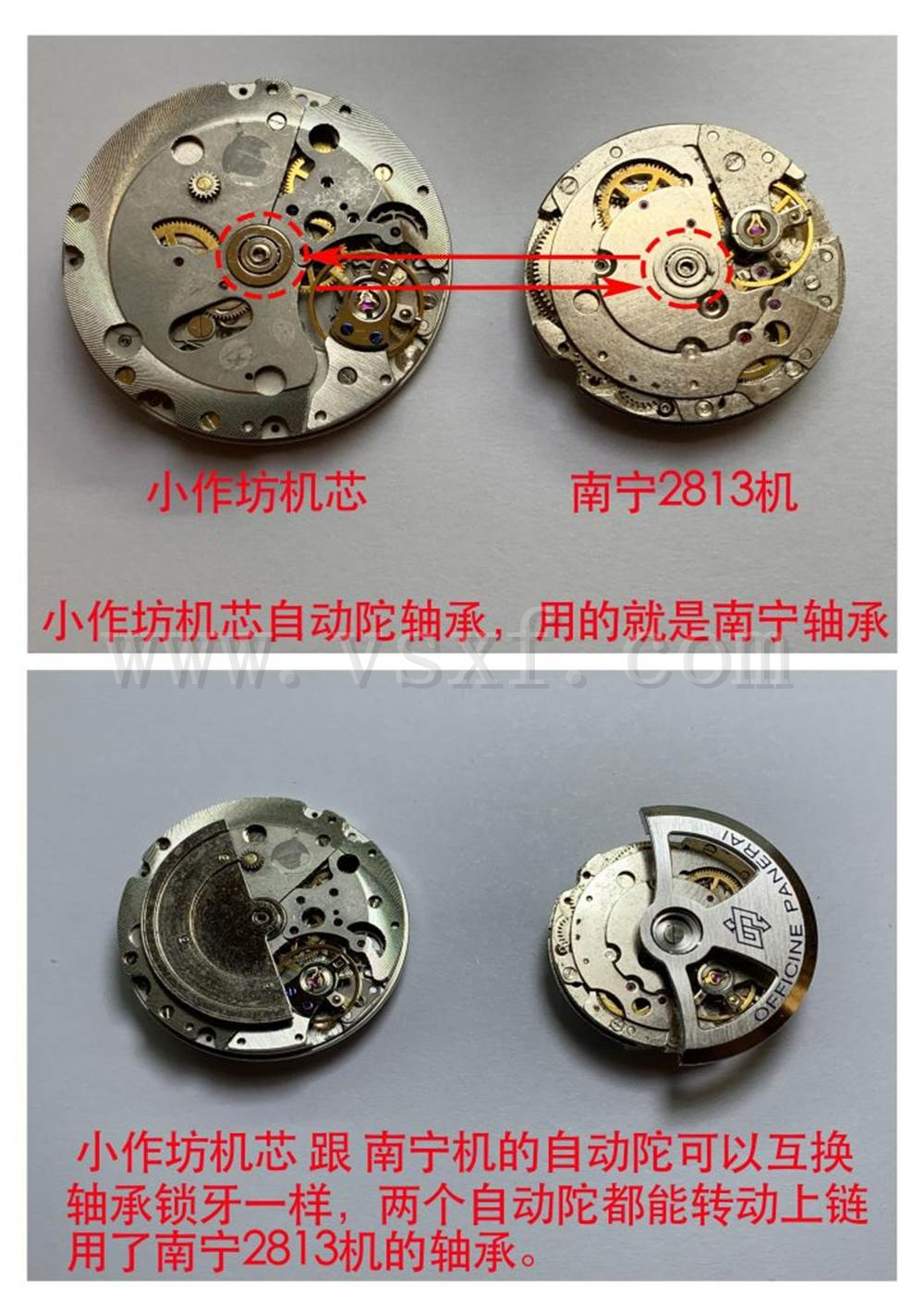 怎么鑒別真假VS廠沛納海一體機,小心買到假的一次性機插圖5