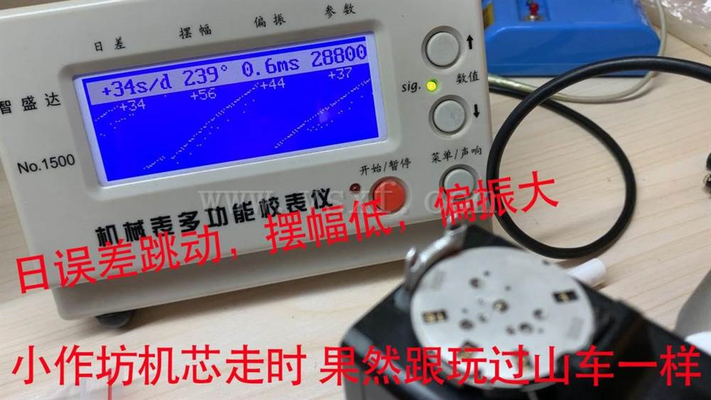 怎么鑒別真假VS廠沛納海一體機,小心買到假的一次性機插圖7