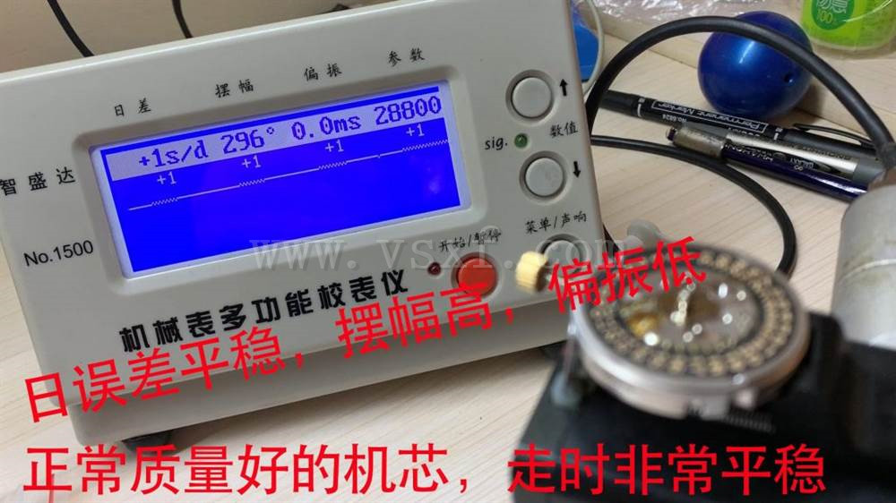 怎么鑒別真假VS廠沛納海一體機,小心買到假的一次性機插圖8