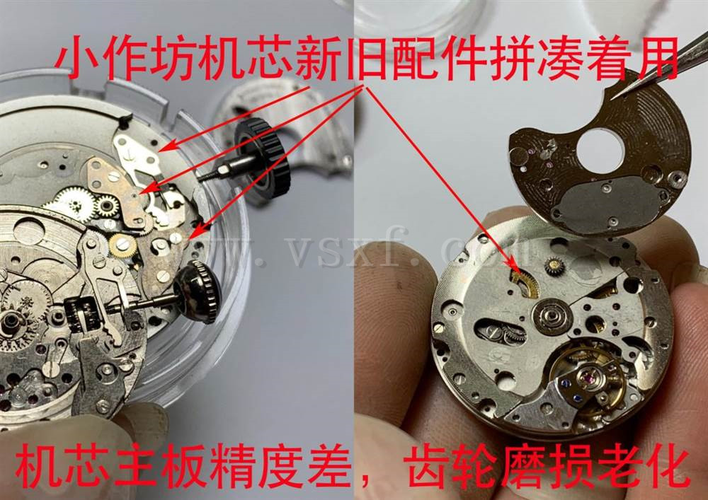 怎么鑒別真假VS廠沛納海一體機,小心買到假的一次性機插圖9