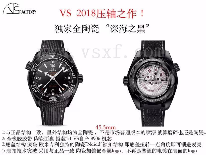 VS廠歐米茄海馬600M系列腕表,深海之黑陶瓷制作工藝大揭秘插圖