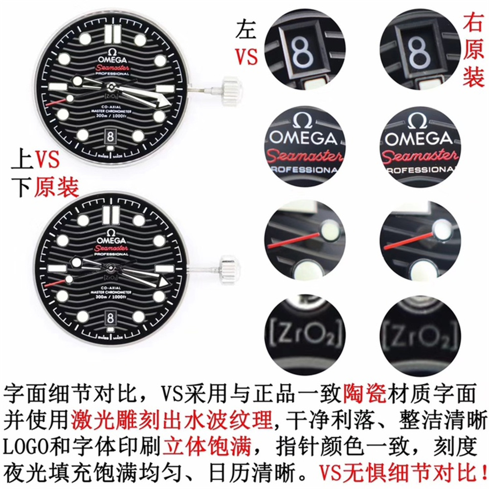 VS廠海馬300對比正品評測插圖2