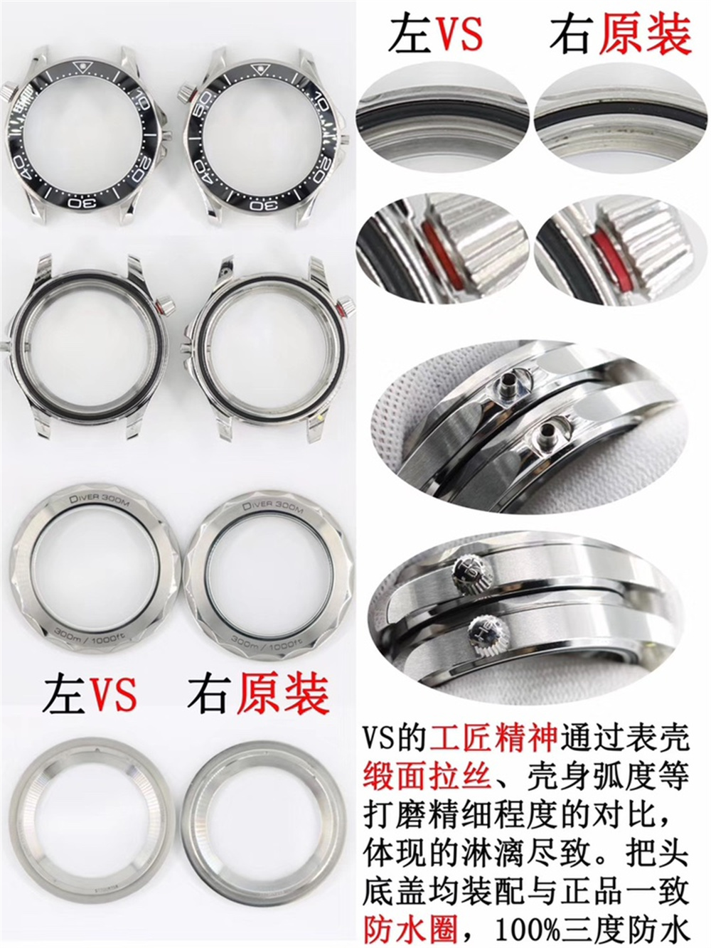 VS廠海馬300熊貓盤細節點評插圖1