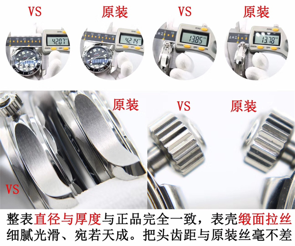 VS廠海馬300對比正品評測插圖4