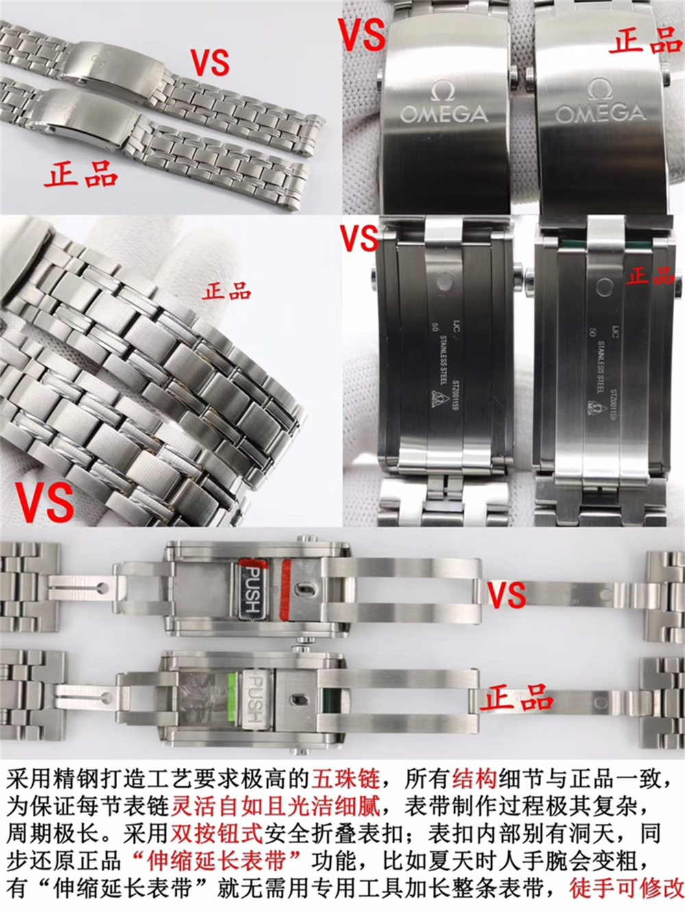 VS廠海馬300對比正品評測插圖6