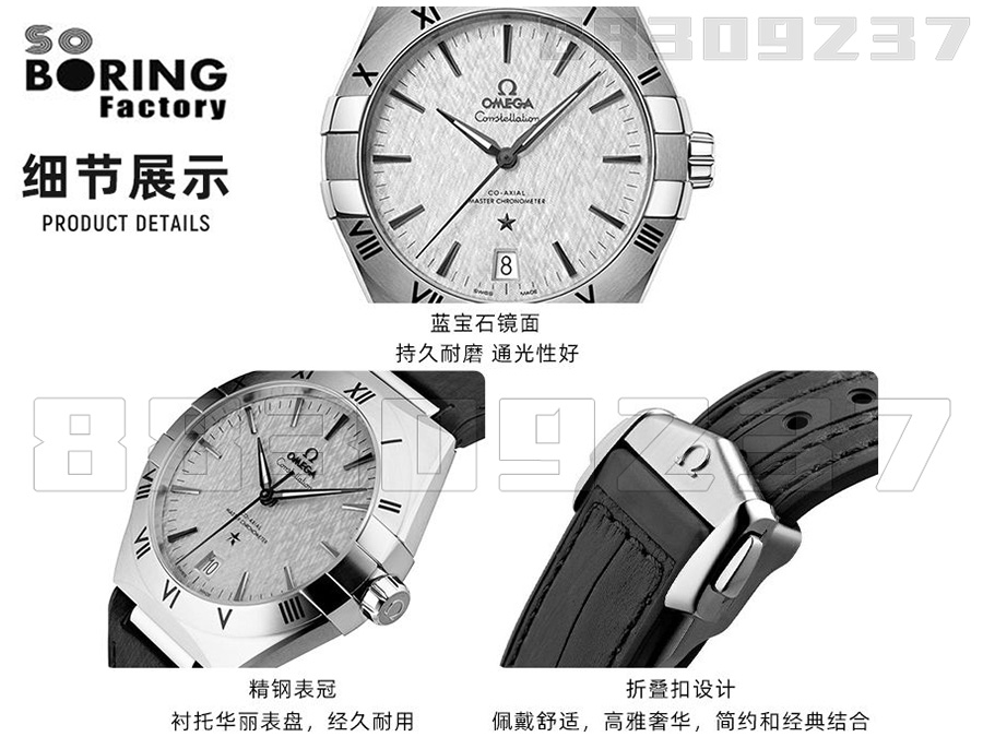 SBF廠(VS廠)歐米茄41mm星座新款做工怎么樣,絲緞壓紋銠灰色表盤插圖3