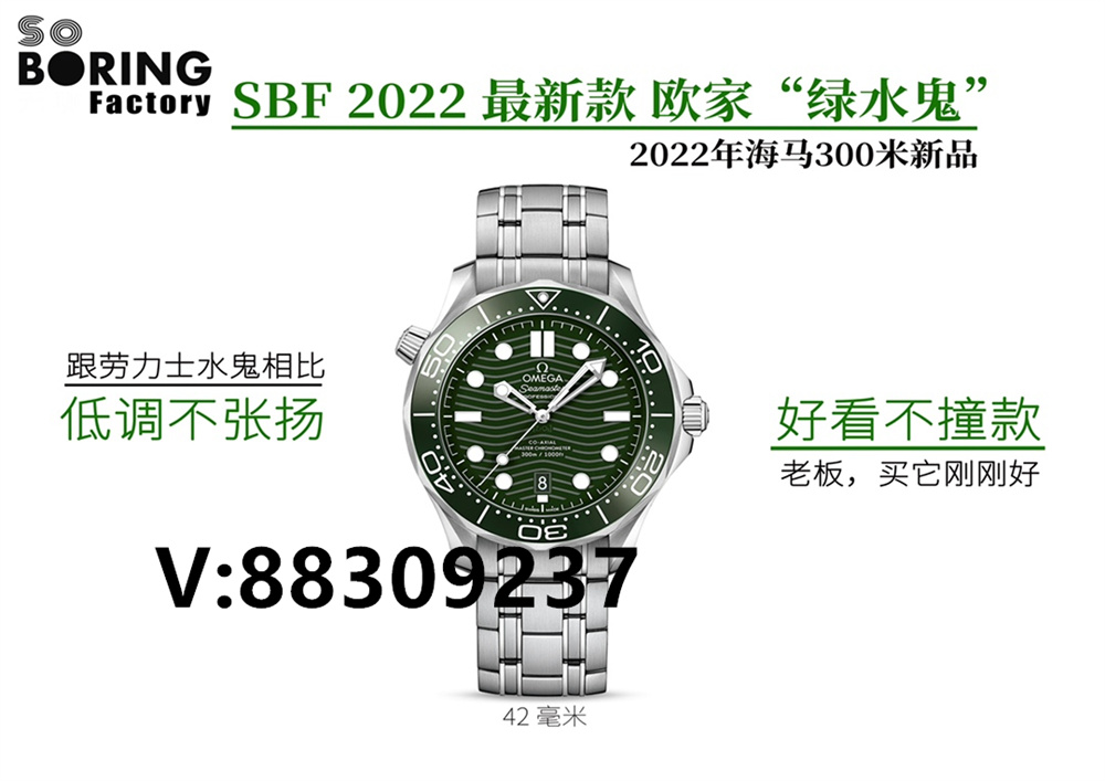 SBF廠2022年新品合集-VS廠沛納海、歐米茄、勞力士2022新款都有哪些插圖8