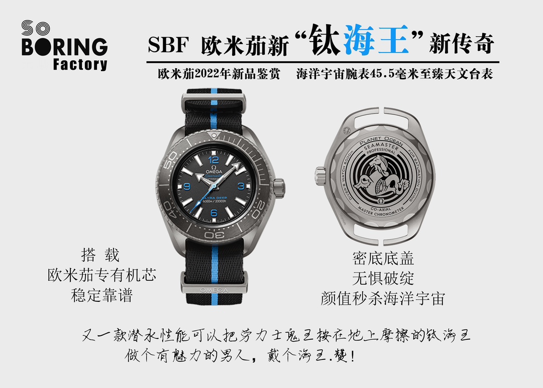 SBF廠2022年新品合集-VS廠沛納海、歐米茄、勞力士2022新款都有哪些插圖10
