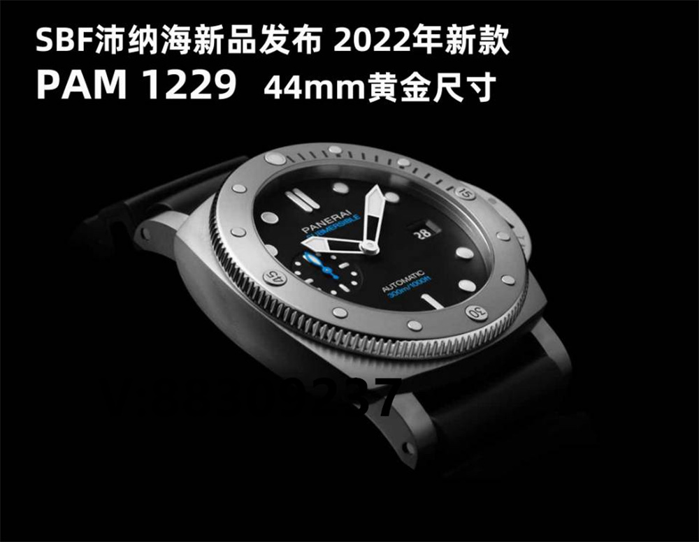 VS廠沛納海新品-SBF廠沛納海潛行系列1229腕表新品做工怎么樣插圖2