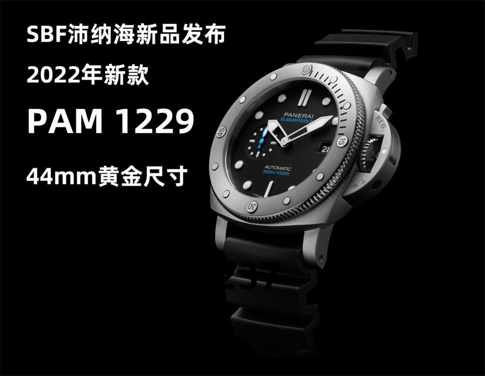 VS廠沛納海新品-SBF廠沛納海潛行系列1229腕表新品做工怎么樣插圖1