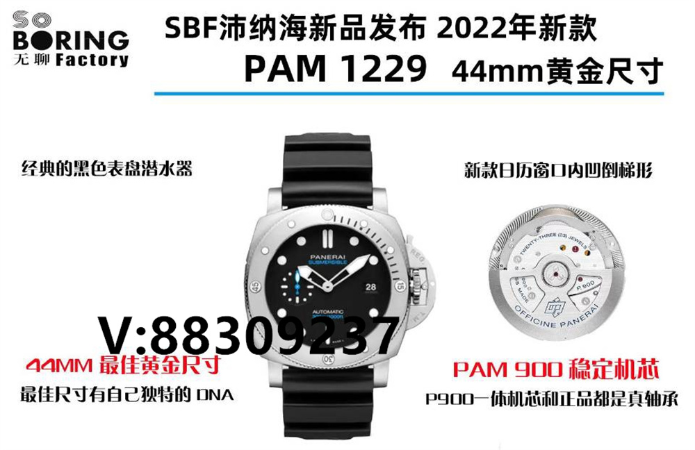 SBF廠2022年新品合集-VS廠沛納海、歐米茄、勞力士2022新款都有哪些插圖3