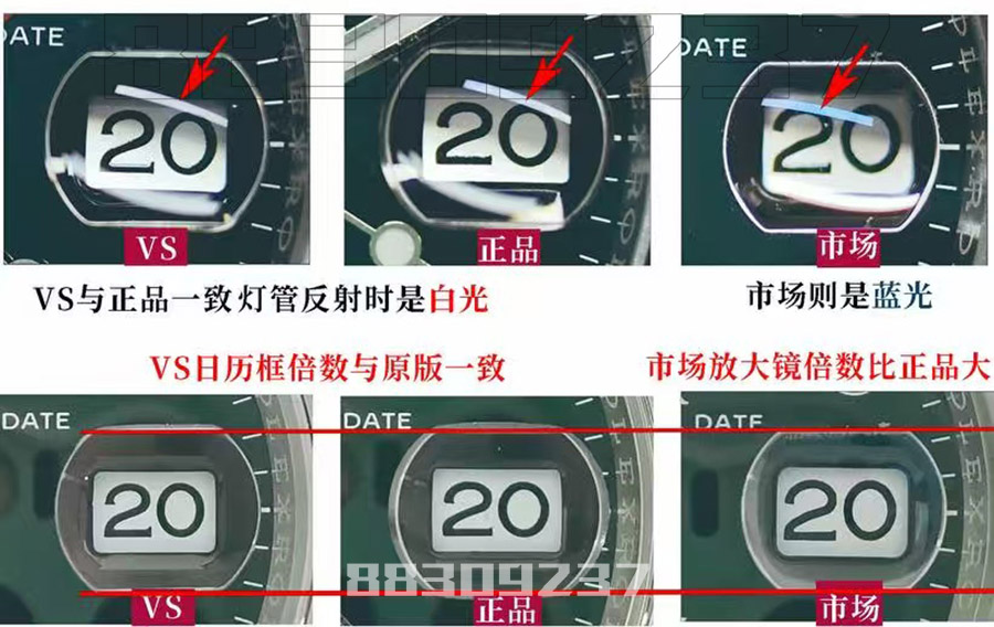 VS格林尼治可樂圈對比市場與原裝如何插圖5
