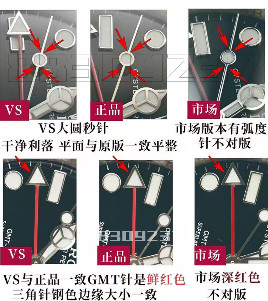 VS格林尼治可樂圈對比市場與原裝如何插圖11